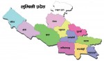 लुम्बिनी प्रदेशमा २२ हजार ४२१ जनाको उम्मेदवारी