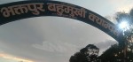 मतान्तर बढी भएपछि ५९ मत गन्न बाँकी हुँदै भक्तपुर क्याम्पसमा लफडा 