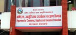 निर्वाचनका कारण रोकिएको बजार अनुगमन सुरु
