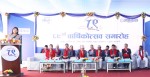 नेपाल बैंकको ८९ औं वार्षिकोत्सव समारोह भव्यताका साथ सम्पन्न