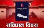 संविधान दिवसका अवसरमा नौ सय ९८ जनालाई विभूषण