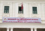 आगामी १२ वर्षमा ऊर्जा क्षेत्रमा ४६ अर्ब डलर लगानी गर्ने सरकारको महत्वाकाङ्क्षी योजना