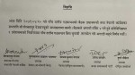 गठवन्धनले चुनावी भागबण्डा भदौ पहिलो साताभित्रै टुंग्याउने