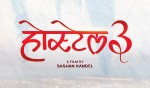 बहुचर्चित चलचित्र सिरिज 'होस्टेल'को तेस्रो भाग 'होस्टेल ३' बन्ने, भित्रिए नयाँ निर्देशक