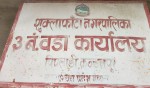 गर्भवती–सुत्केरीलाई निरन्तर पोषण सामग्री