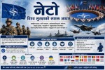 नेटो : सामूहिक सुरक्षादेखि विश्वव्यापी रणनीतिक गठबन्धनसम्मको यात्रा