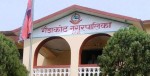  सुत्केरीलाई रु पाँच हजार भत्ता