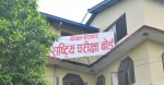 एसईईको रिजल्ट सार्वजनिक