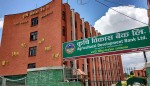 वार्षिक तथा एकीकृत प्रतिवेदनमा कृषि विकास बैंक SAFA अवार्डबाट सम्मानित