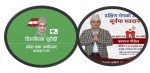 बागलुङ प्रदेशसभा–१ मा पूर्वसहयात्रीबीच यसपाली प्रतिस्पर्धा