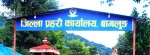हरेक तीजले सम्झाउँछ रुपा हत्याकाण्ड