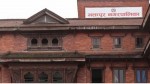 भक्तपुर नगरपालिकाद्वारा विदेशी पर्यटन शुल्क समायोजन