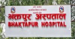 भक्तपुर अस्पतालको मेसुमा डा गौतम