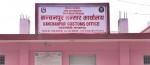 भन्सार नाका छैन विषादी परीक्षण प्रयोगशाला