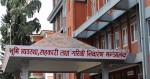 भूमि व्यवस्थासम्बन्धी कानुन एकीकृत संशोधन गर्न समिति गठन