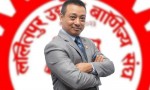 ललितपुर उद्योग वाणिज्य सङ्घको अध्यक्षमा बज्राचार्य