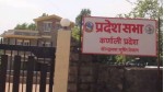 पाँच वर्षमा ४८ कानुन निर्माण