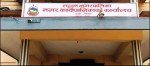 नेता गिरीको निधनमा लहान नगरपालिकाद्वारा शोक बिदा
