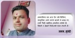 "मौलिकता हराएको तीज": कविता