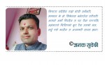 गजल: मानवता हराएको मान्छे