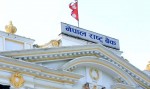 केन्द्रीय बैंकले १२ अर्बको ट्रेजरी बिल जारी गर्ने