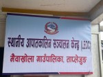ओदकका ६४ घरपरिवारलाई स्थानान्तरण गरिने
