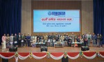नेपाल बैंक लिमिटेडको ६६ औँ वार्षिक साधारण सभा सम्पन्न
