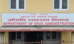औषधिको गुणस्तर परीक्षण गरेर मात्र बिक्री गर्नु : औषधि विभाग
