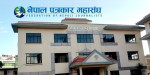पत्रकार महासंघले भन्यो- सर्वोच्चको आदेश संविधानको भावनासँग बाझियो