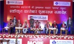सबैभन्दा ठूलो वाणिज्य बैंक बन्यो ग्लोबल आइएमई