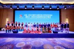 नेपाल–चीन कूटनीतिक सम्बन्धका ७० वर्ष सिछुआन–नेपाल व्यापार आदानप्रदान महिना सुरु