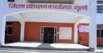 गुल्मी प्रशानद्वारा अशक्तलाई घरमै नागरिकता प्रदान
