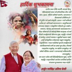 पावन पर्व हरितालिका तीज