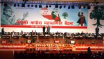 कांग्रेस महासमिति बैठकमा सनातन हिन्दू राष्ट्रसम्बन्धी प्रस्ताव पेश
