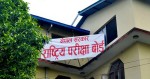 एसइई नतिजा : ४७.८६ प्रतिशत विद्यार्थी उत्तीर्ण, गणितमा बढी अनुत्तीर्ण