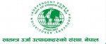 ‘दिगो र स्थायी मापदण्डसहितको जलविद्युत् विकास अपरिहार्य’