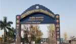 अतिक्रमित जमिन खाली गराउन पहल गर्दै सुदूरपश्चिम विश्वविद्यालय