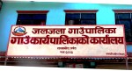 पाठेघर र स्तन क्यान्सर पत्ता लगाउन गाउँमै ‘स्क्रिनिङ’ शिविर
