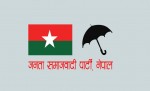 विधान अधिवेशनको तयारी गर्दै जसपा