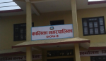 महिलालाई आत्मनिर्भर बनाउन सवारी चालक तालिम