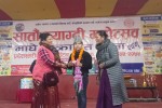 दश करोडको कारोबार गर्दै सकियो म्याग्दी महोत्सव