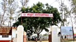 खजुरा खरको छानामुक्त हुँदै