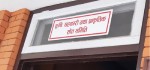  कृषि, सहकारी तथा प्राकृतिक स्रोत समितिको सभापतिको निर्वाचन मङ्गलबार