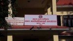 स्थानीय पाठ्यक्रमको तयारीमा कुश्मा नगरपालिका