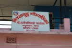 सामाजिक सुरक्षा भत्ता लिन अब सास्ती हुँदैन