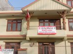 भक्तपुर २ मा प्रतिनिधिसभा र प्रदेशसभाका लागि कांग्रेसका ५३ आकांक्षी