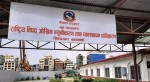 पाँच महिनामा देशभर तीन हजार २८१ विपद्का घटना २०७ जनाको मृत्यु