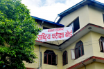 एसईईको नतिजा साउन १० गते सार्वजनिक हुँदै