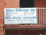  देशभरका अस्पतालमा आकस्मिकबाहेकका सेवा बन्द