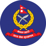 प्रहरीमा आर्थिक अपराध हेर्ने छुट्टै ब्यूरो स्थापना हुने